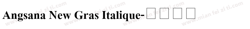 Angsana New Gras Italique字体转换